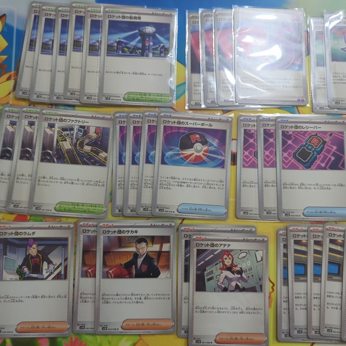 Yahoo!オークション -「ポケモンカード まとめ売り」(シングル Yahoo!オークション -「ポケモンカード まとめ売り」(シングル