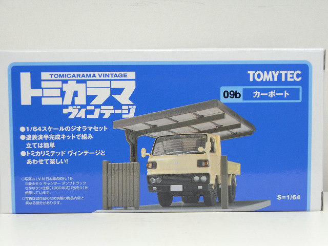 2025年最新】Yahoo!オークション -トミカラマの中古品・新品・未