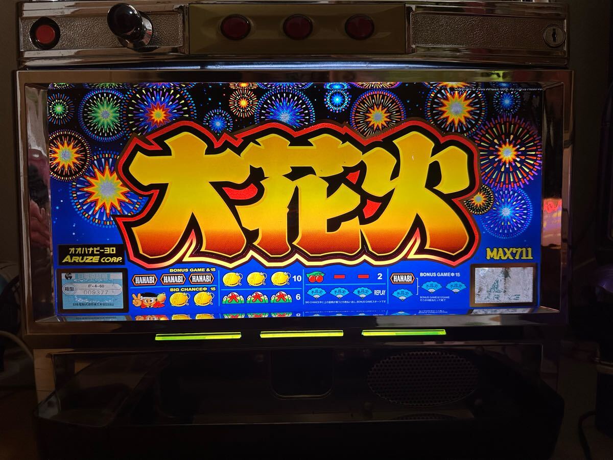 2025年最新】Yahoo!オークション -大花火(パチスロ実機)の中古品 2025年最新】Yahoo!オークション -大花火(パチスロ実機)の中古品
