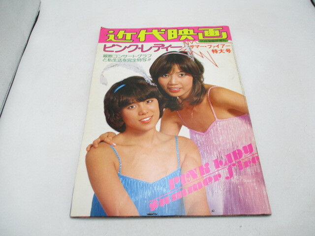 2025年最新】Yahoo!オークション -kindai(本、雑誌)の中古品 2025年最新】Yahoo!オークション -kindai(本、雑誌)の中古品