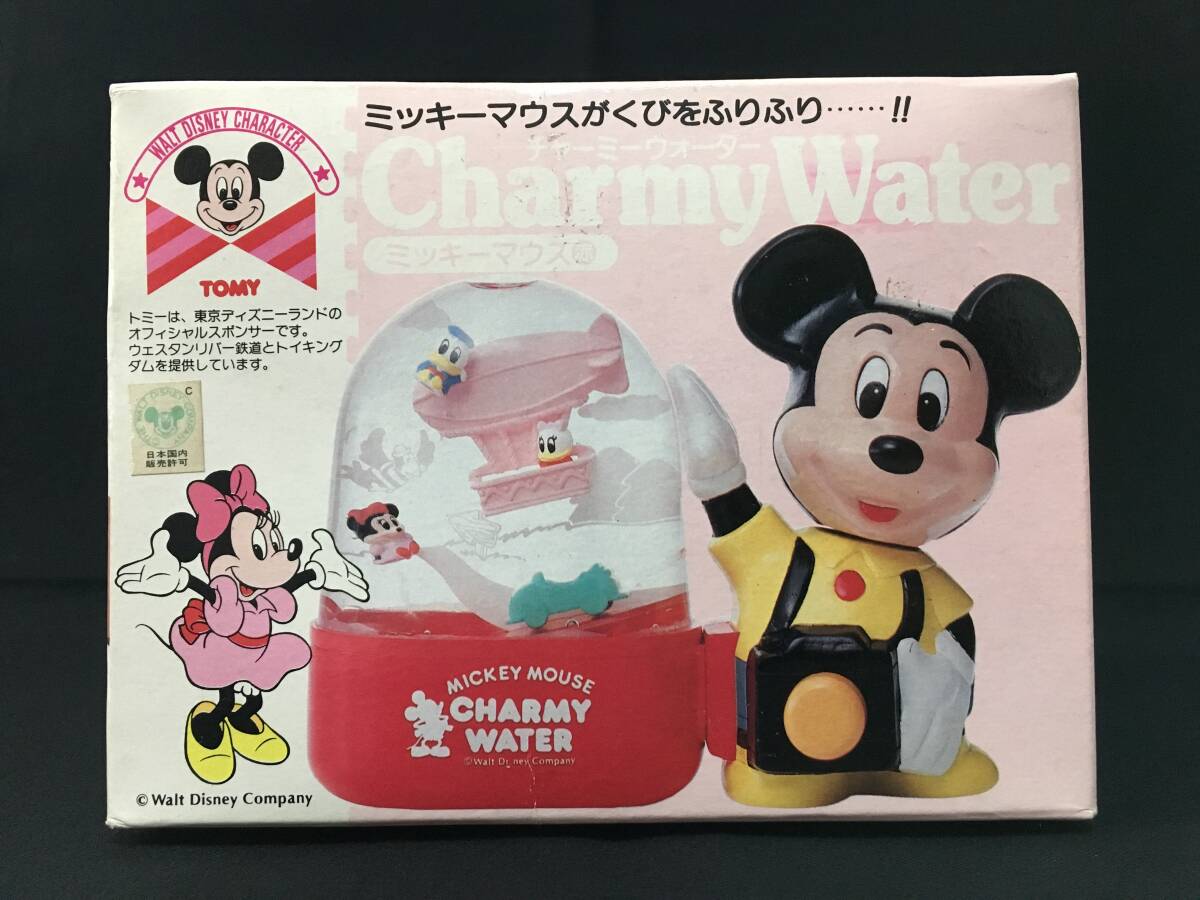 Yahoo!オークション -「ウォーターゲーム tomy」の落札相場 Yahoo!オークション -「ウォーターゲーム tomy」の落札相場