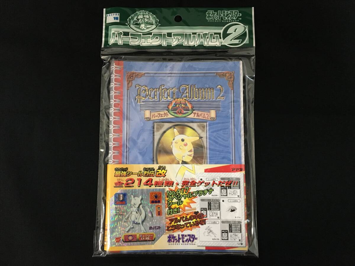 Yahoo!オークション -「ポケットモンスター最強シール烈伝」の Yahoo!オークション -「ポケットモンスター最強シール烈伝」の
