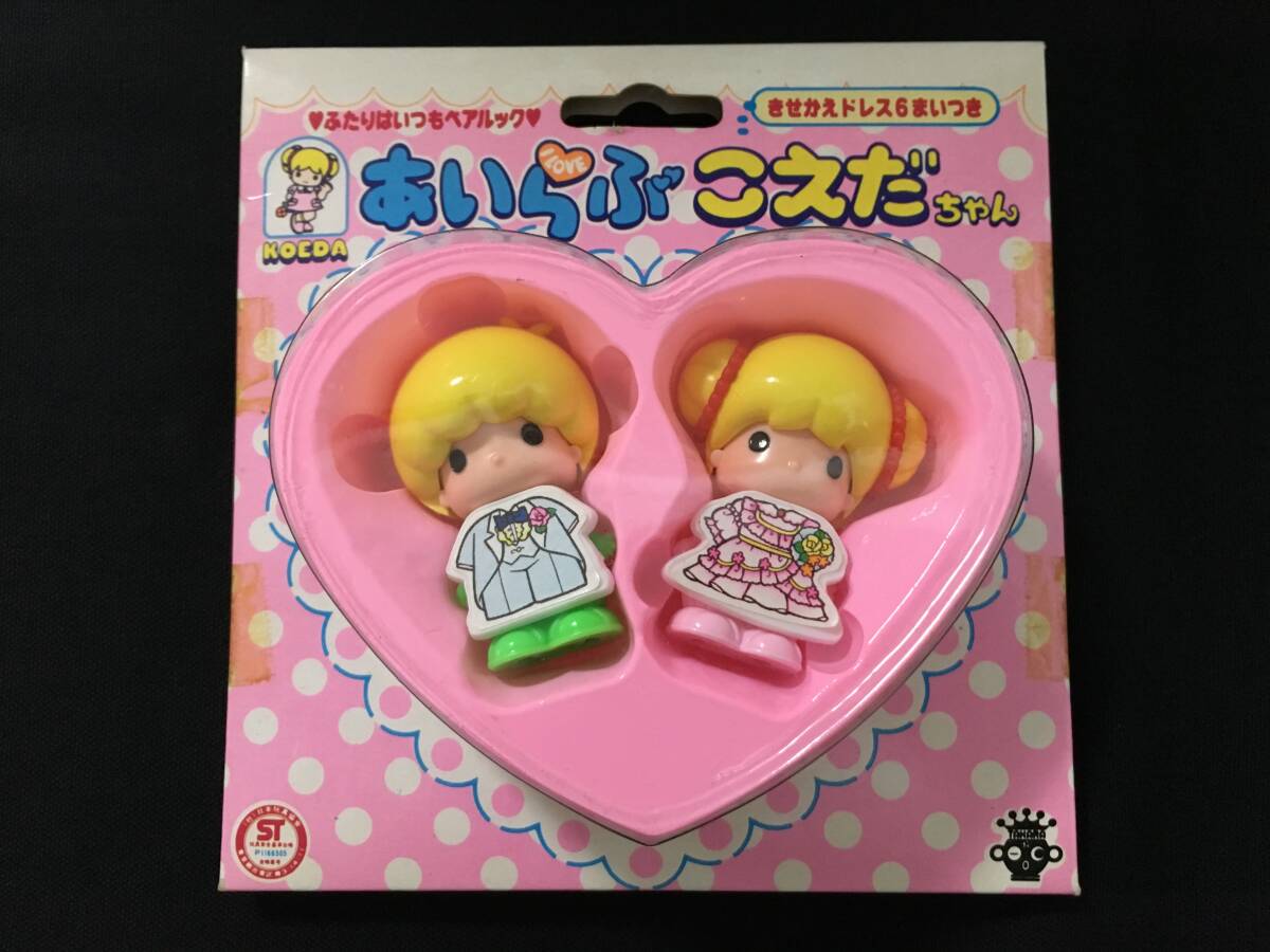 2025年最新】Yahoo!オークション -こえだちゃん 昭和の中古品 2025年最新】Yahoo!オークション -こえだちゃん 昭和の中古品