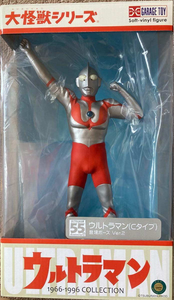 2025年最新】Yahoo!オークション -エクスプラスウルトラマンの 2025年最新】Yahoo!オークション -エクスプラスウルトラマンの