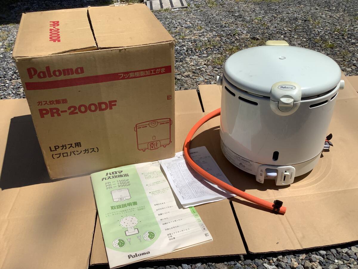 2025年最新】Yahoo!オークション -パロマ ガス炊飯器の中古品 2025年最新】Yahoo!オークション -パロマ ガス炊飯器の中古品