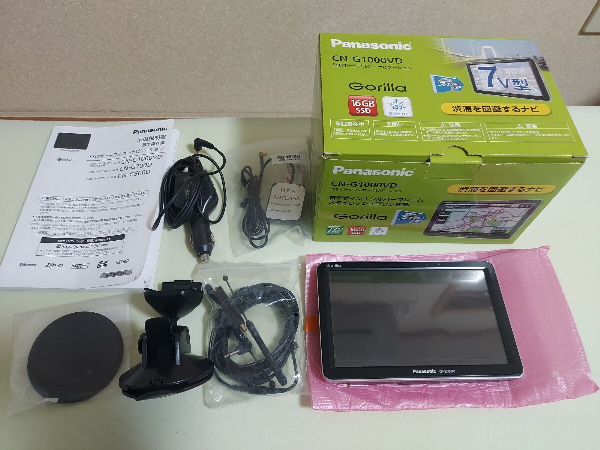 Yahoo!オークション -「cn-g1000vd」の落札相場・落札価格 Yahoo!オークション -「cn-g1000vd」の落札相場・落札価格