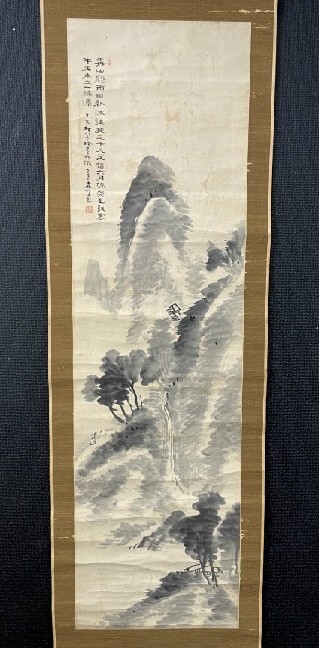 2025年最新】Yahoo!オークション -梁川星巌の中古品・新品・未 2025年最新】Yahoo!オークション -梁川星巌の中古品・新品・未