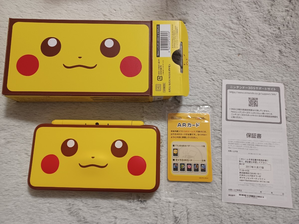 Yahoo!オークション -「2ds ll ピカチュウエディション」の落札 Yahoo!オークション -「2ds ll ピカチュウエディション」の落札