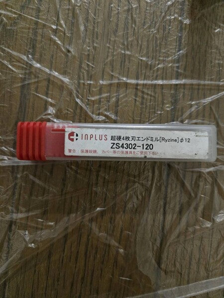 INPLUS 超硬4枚刃エンドミル Ryzineセット ZS4302-S