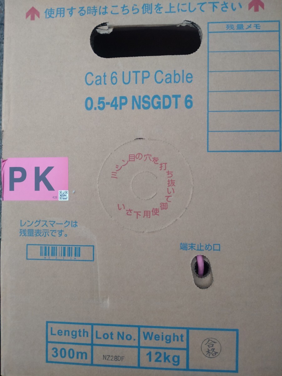 Yahoo!オークション -「日本製線 cat6」の落札相場・落札価格 Yahoo!オークション -「日本製線 cat6」の落札相場・落札価格