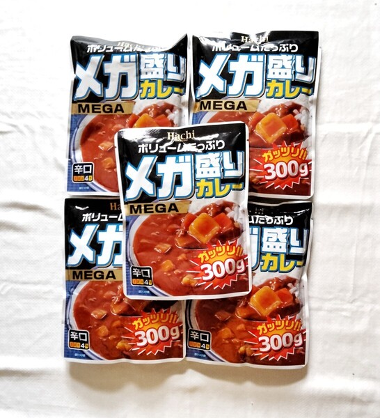 ハチ食品 ボリュームたっぷりメガ盛りカレー 辛口 300g5袋セット レトルトカレー MEGA 辛党 激辛