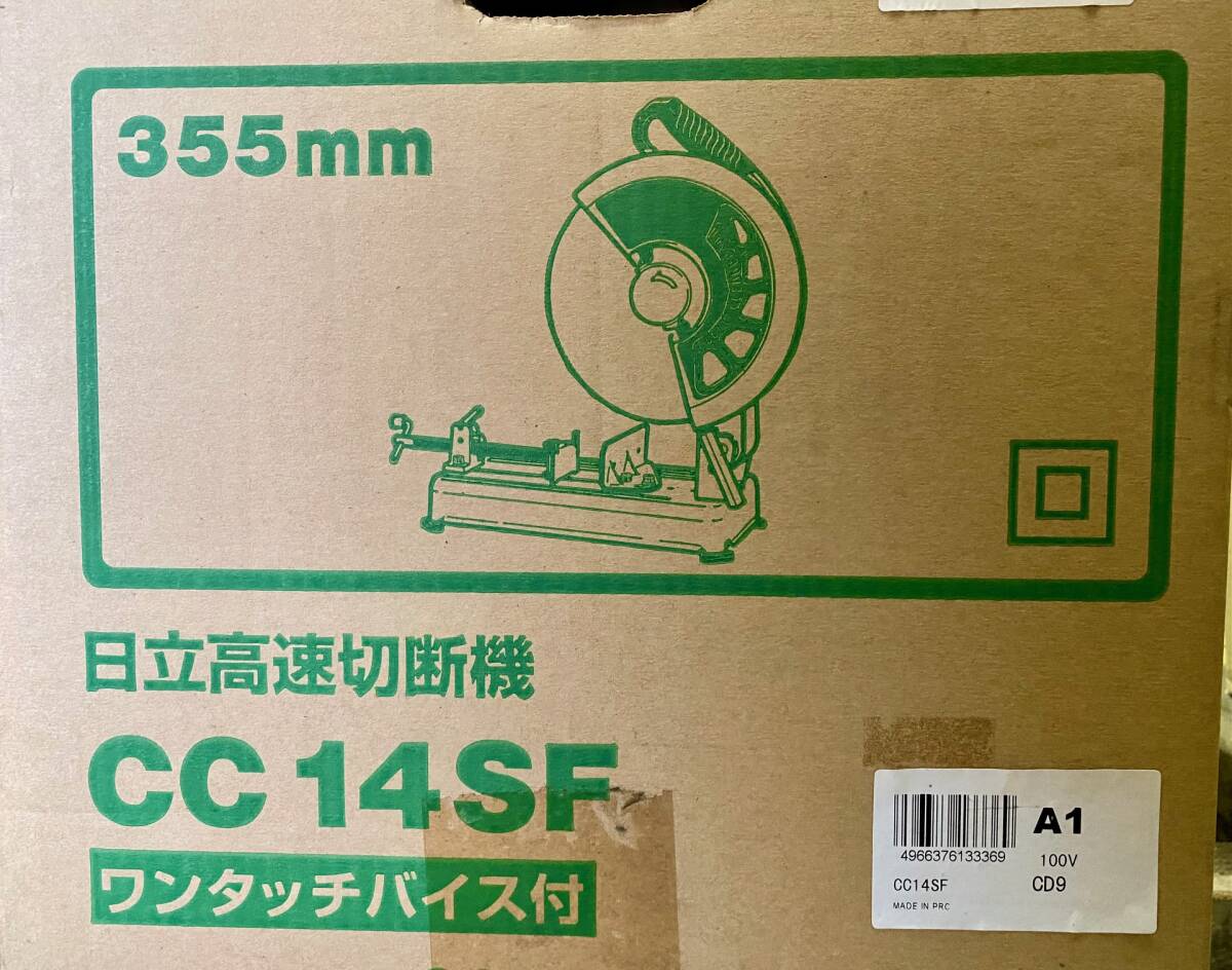 2025年最新】Yahoo!オークション -日立高速切断機の中古品・新品 2025年最新】Yahoo!オークション -日立高速切断機の中古品・新品