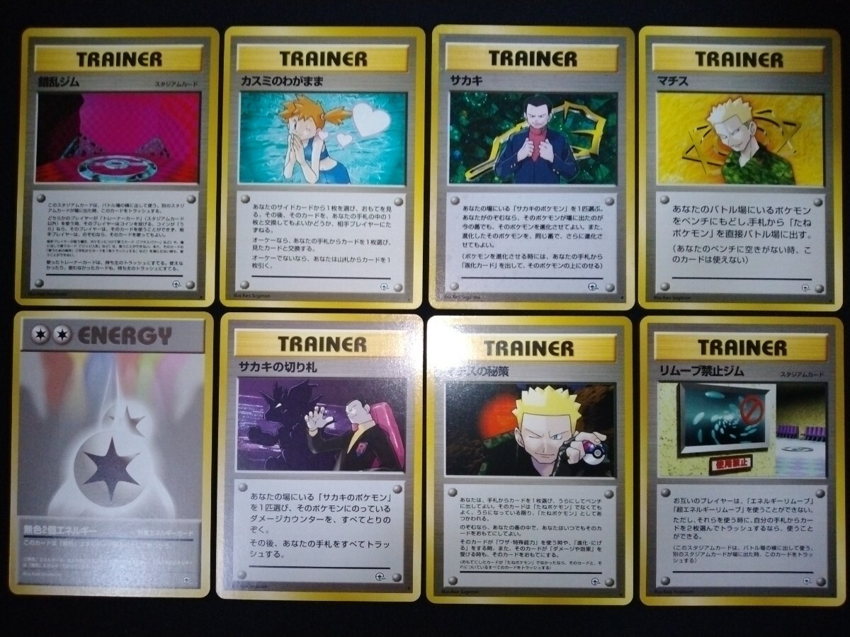 Yahoo!オークション -「ポケモン カスミ」の落札相場・落札価格 Yahoo!オークション -「ポケモン カスミ」の落札相場・落札価格
