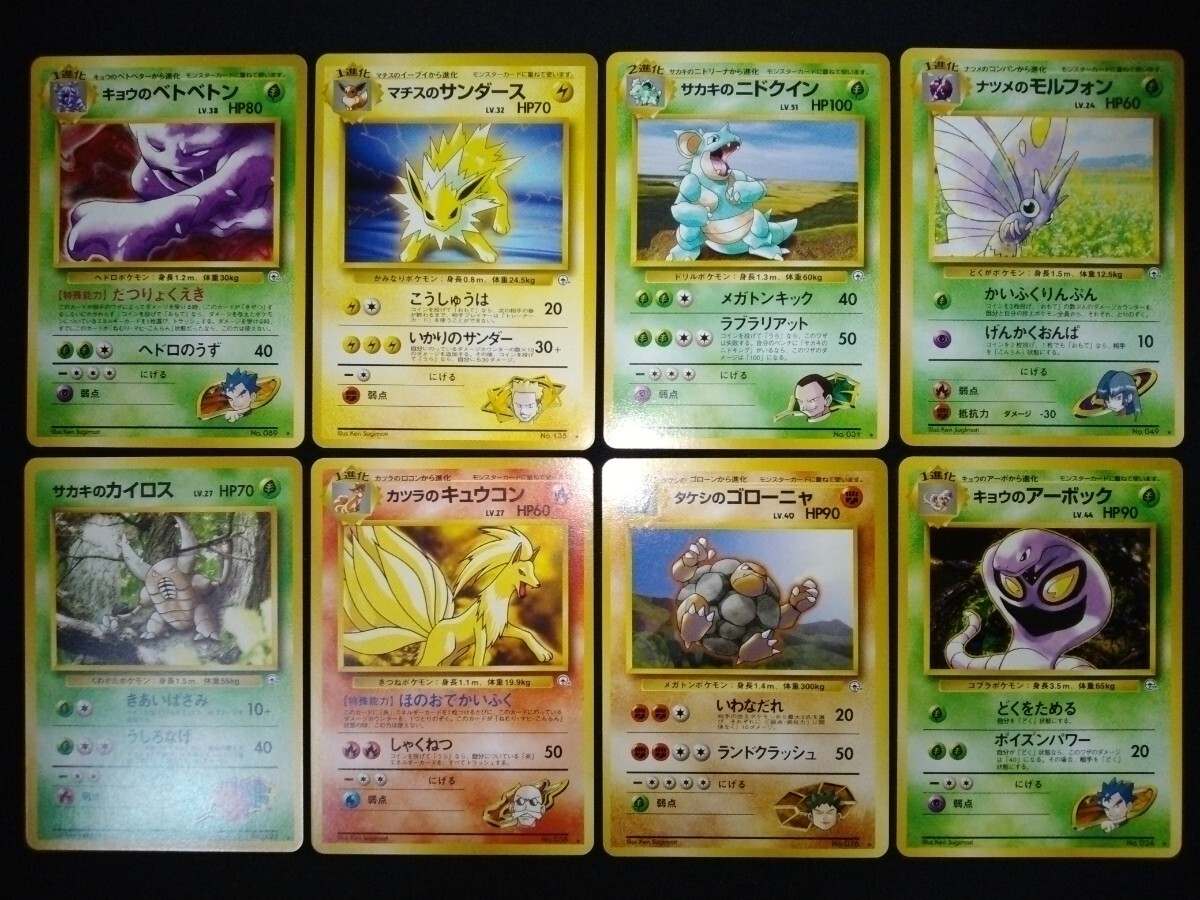 Yahoo!オークション -「ポケモンカード ベトベトン」(ポケモン Yahoo!オークション -「ポケモンカード ベトベトン」(ポケモン