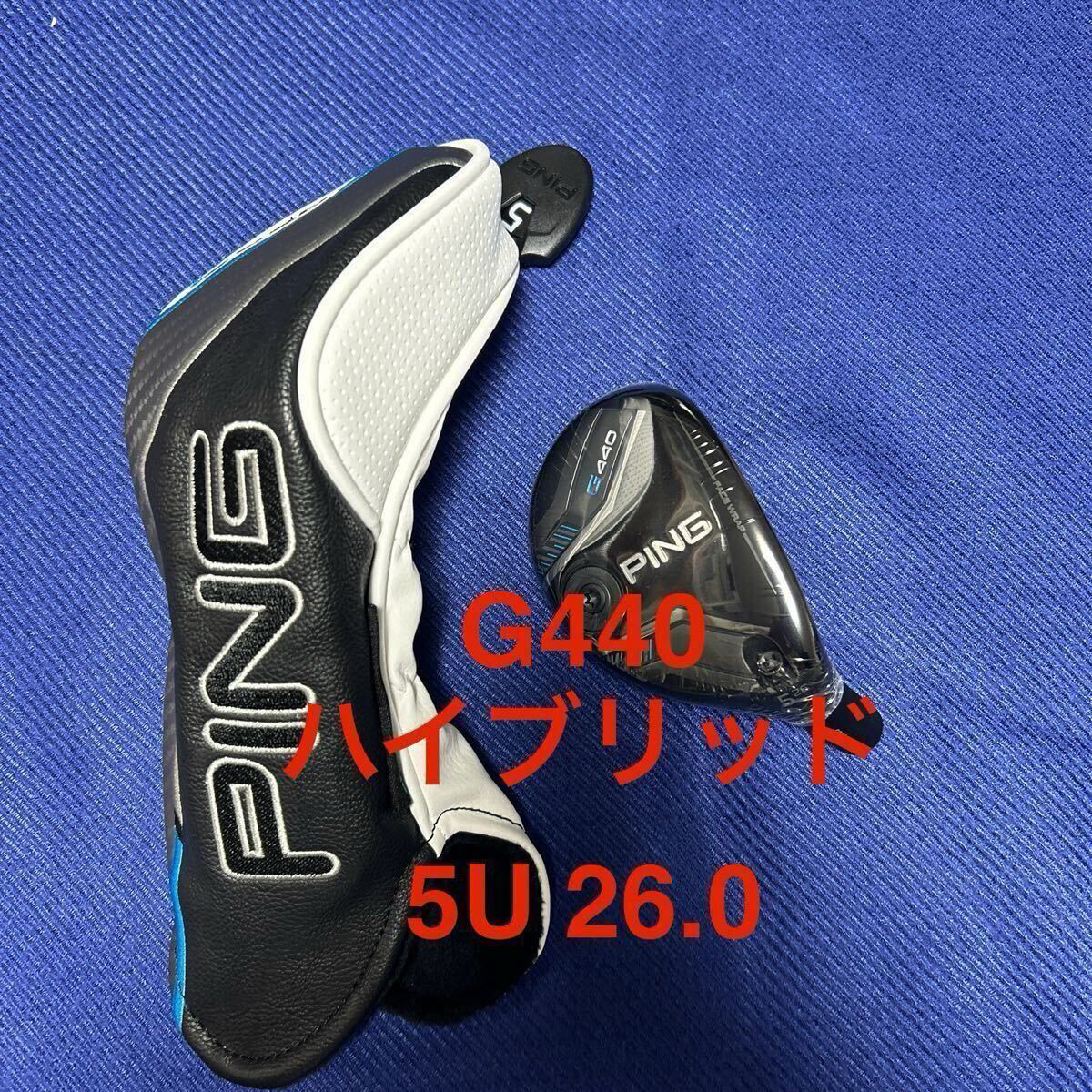 2025年最新】Yahoo!オークション -ping g ハイブリッド 26