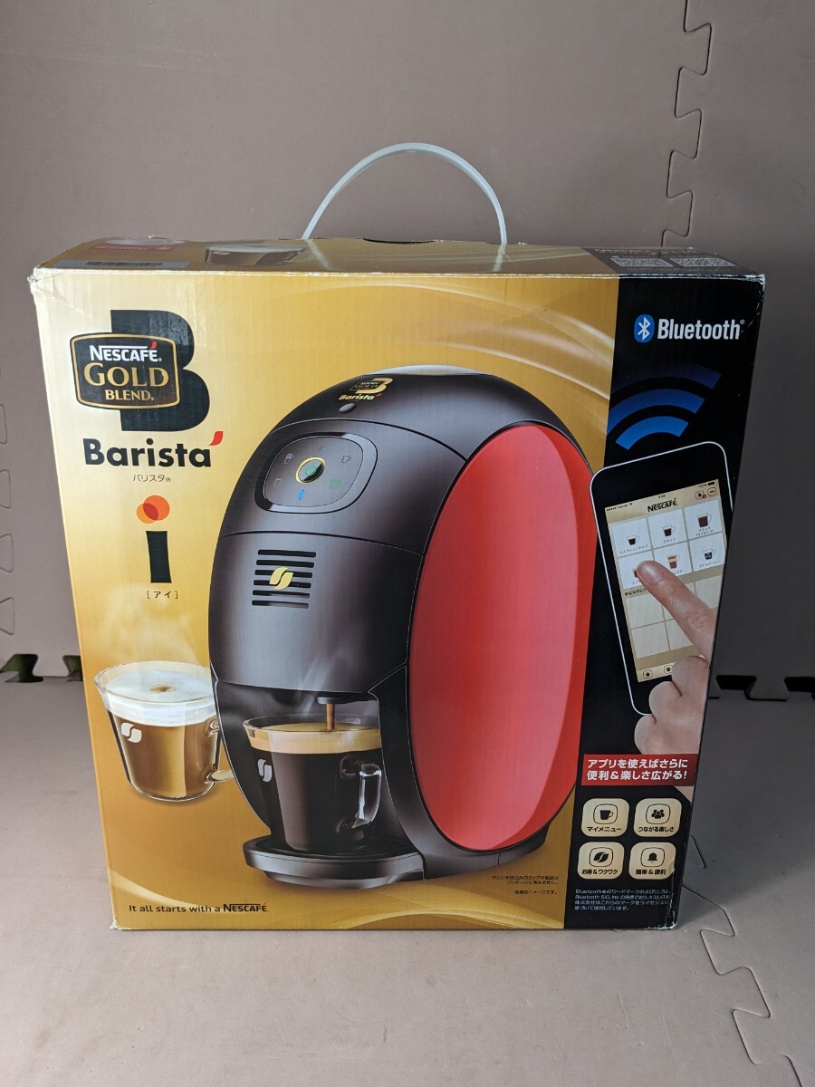 2025年最新】Yahoo!オークション -ネスカフェ バリスタの中古品