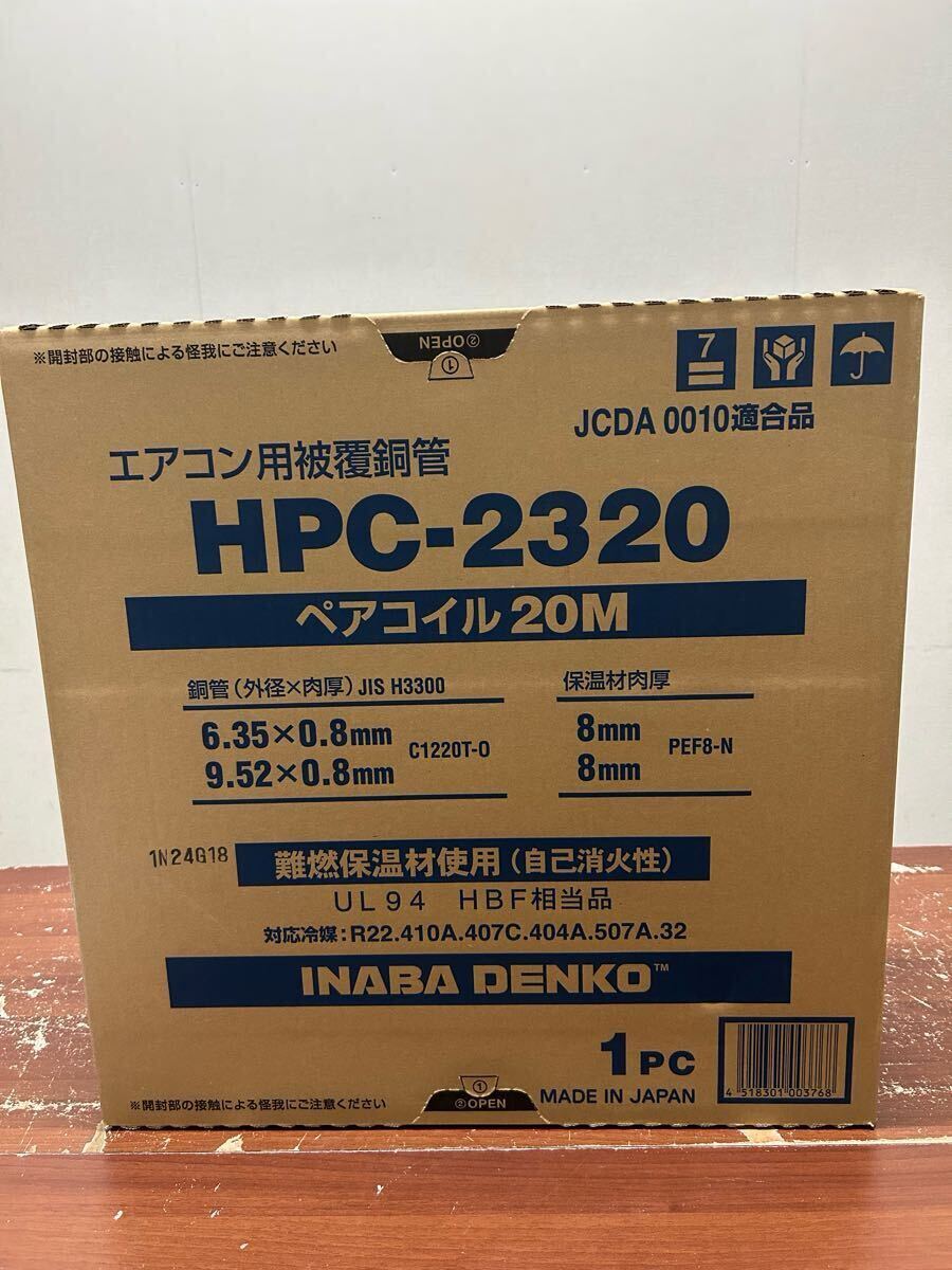2025年最新】Yahoo!オークション -2320 ペアコイルの中古品 2025年最新】Yahoo!オークション -2320 ペアコイルの中古品