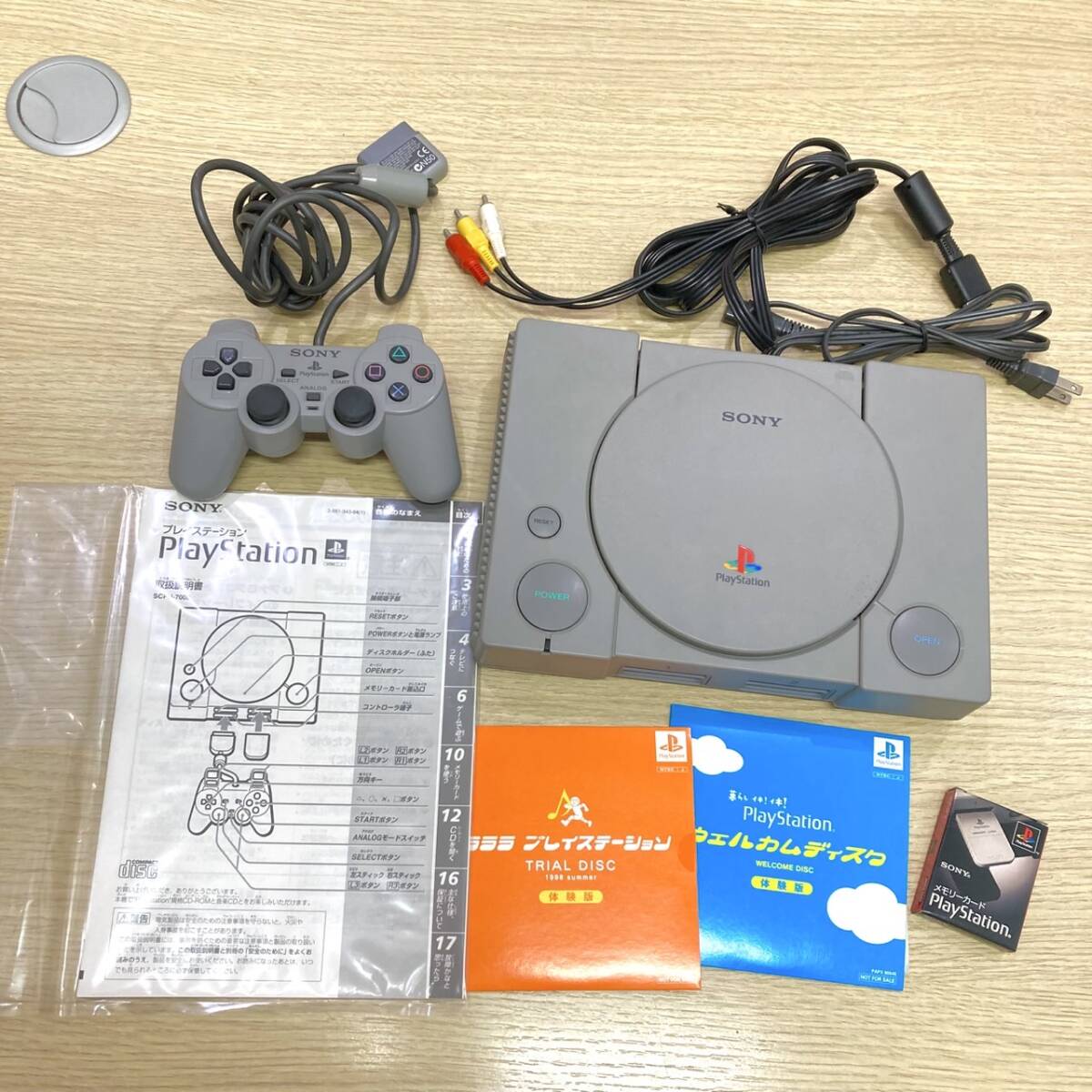 Yahoo!オークション -「プレイステーション scph-7000」の落札 Yahoo!オークション -「プレイステーション scph-7000」の落札
