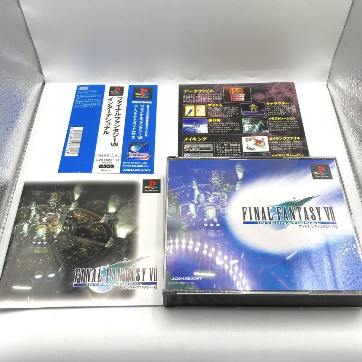 2025年最新】Yahoo!オークション -ff7 インターナショナルの中古 2025年最新】Yahoo!オークション -ff7 インターナショナルの中古