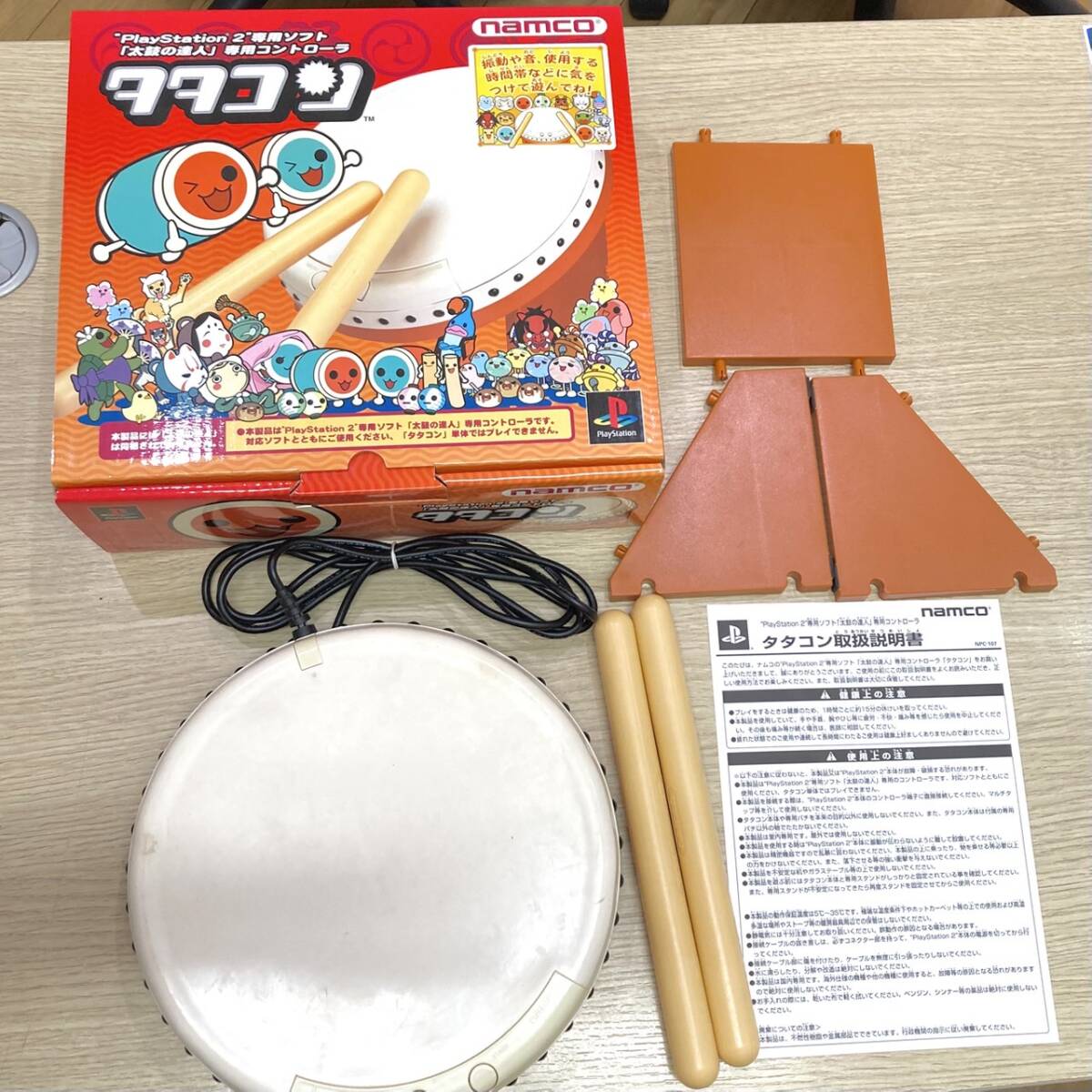 2025年最新】Yahoo!オークション -太鼓の達人 タタコンの中古品 2025年最新】Yahoo!オークション -太鼓の達人 タタコンの中古品