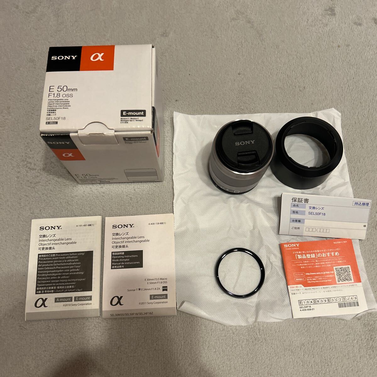 2025年最新】Yahoo!オークション -sel50f18fの中古品・新品・未 2025年最新】Yahoo!オークション -sel50f18fの中古品・新品・未