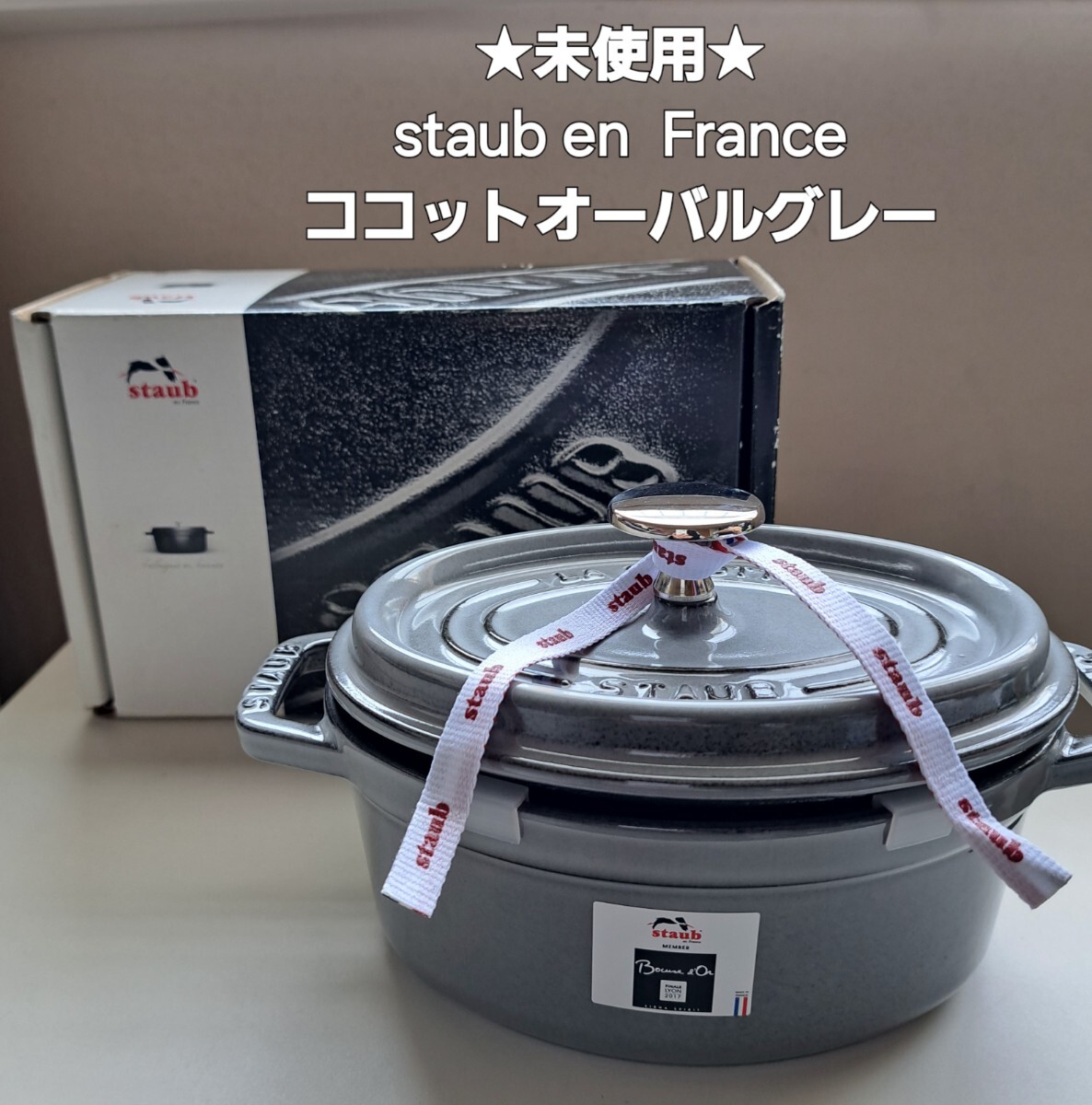 2025年最新】Yahoo!オークション -ストウブ 鍋の中古品・新品 2025年最新】Yahoo!オークション -ストウブ 鍋の中古品・新品