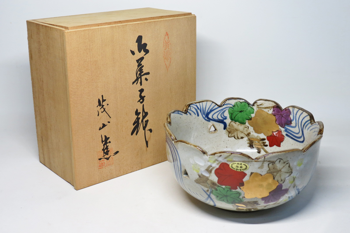 2025年最新】Yahoo!オークション -茂山窯の中古品・新品・未使用 2025年最新】Yahoo!オークション -茂山窯の中古品・新品・未使用