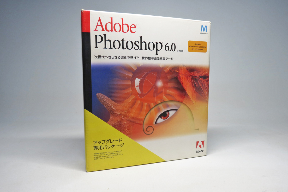 2025年最新】Yahoo!オークション -adobe photoshop 6.0の中古品 2025年最新】Yahoo!オークション -adobe photoshop 6.0の中古品
