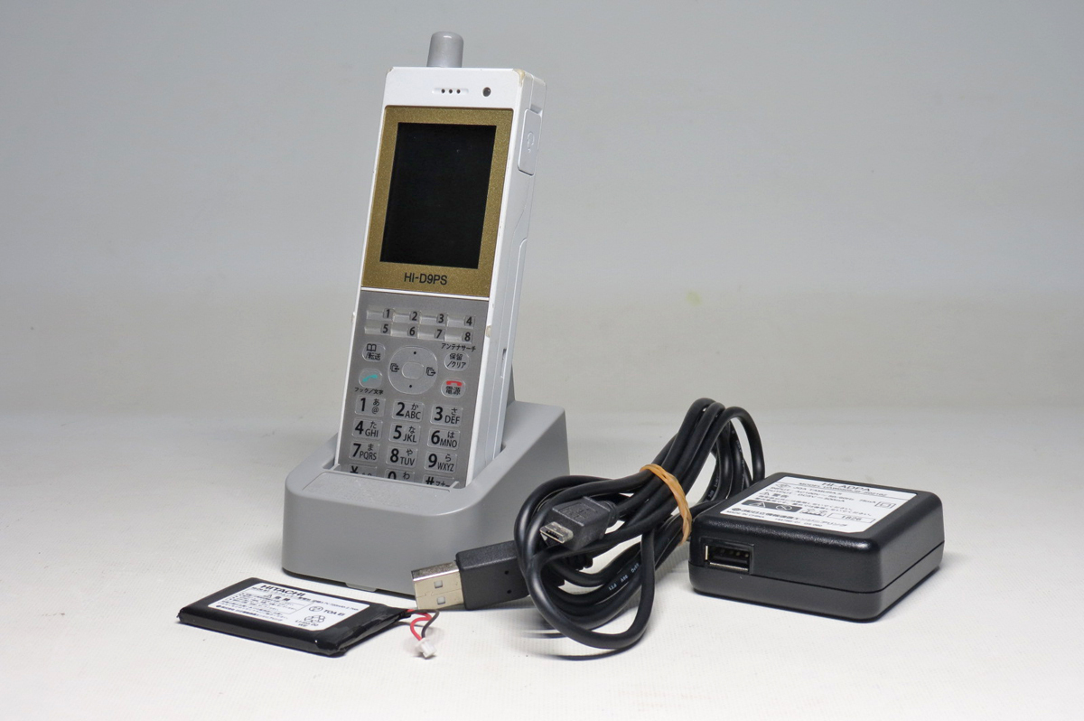 2025年最新】Yahoo!オークション -hi-d9psの中古品・新品・未 2025年最新】Yahoo!オークション -hi-d9psの中古品・新品・未