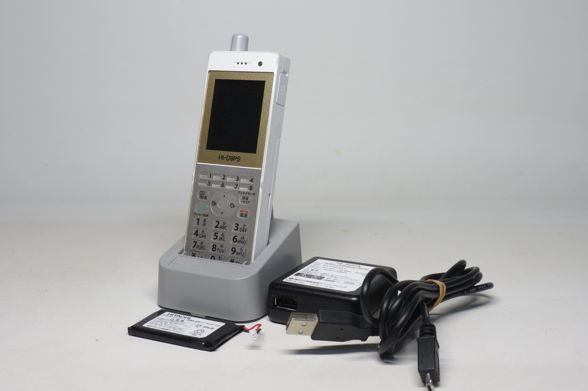 2025年最新】Yahoo!オークション -hi-d9psの中古品・新品・未 2025年最新】Yahoo!オークション -hi-d9psの中古品・新品・未