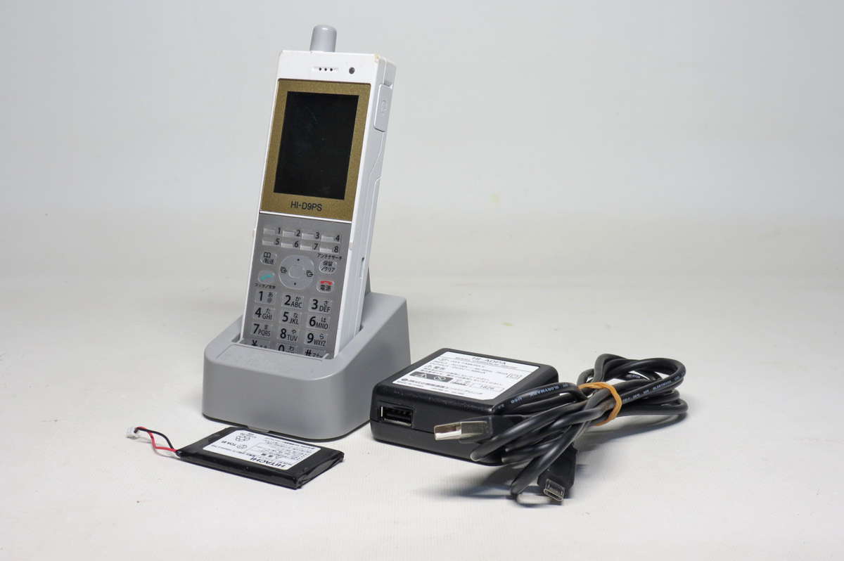 2025年最新】Yahoo!オークション -hi-d9psの中古品・新品・未 2025年最新】Yahoo!オークション -hi-d9psの中古品・新品・未