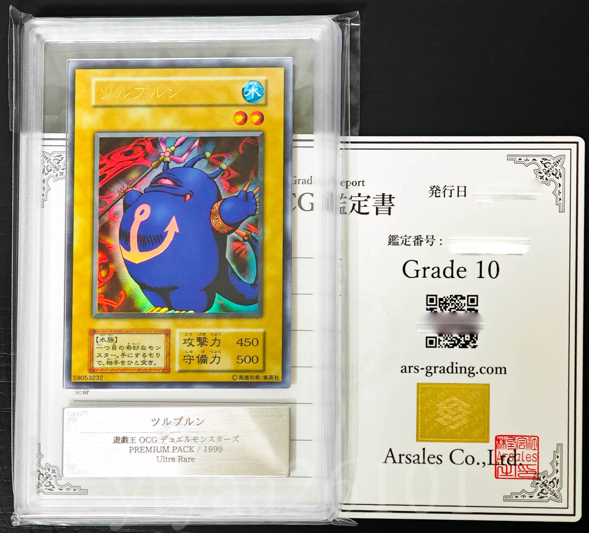 Yahoo!オークション -「遊戯王 ツルプルン」の落札相場・落札価格 Yahoo!オークション -「遊戯王 ツルプルン」の落札相場・落札価格