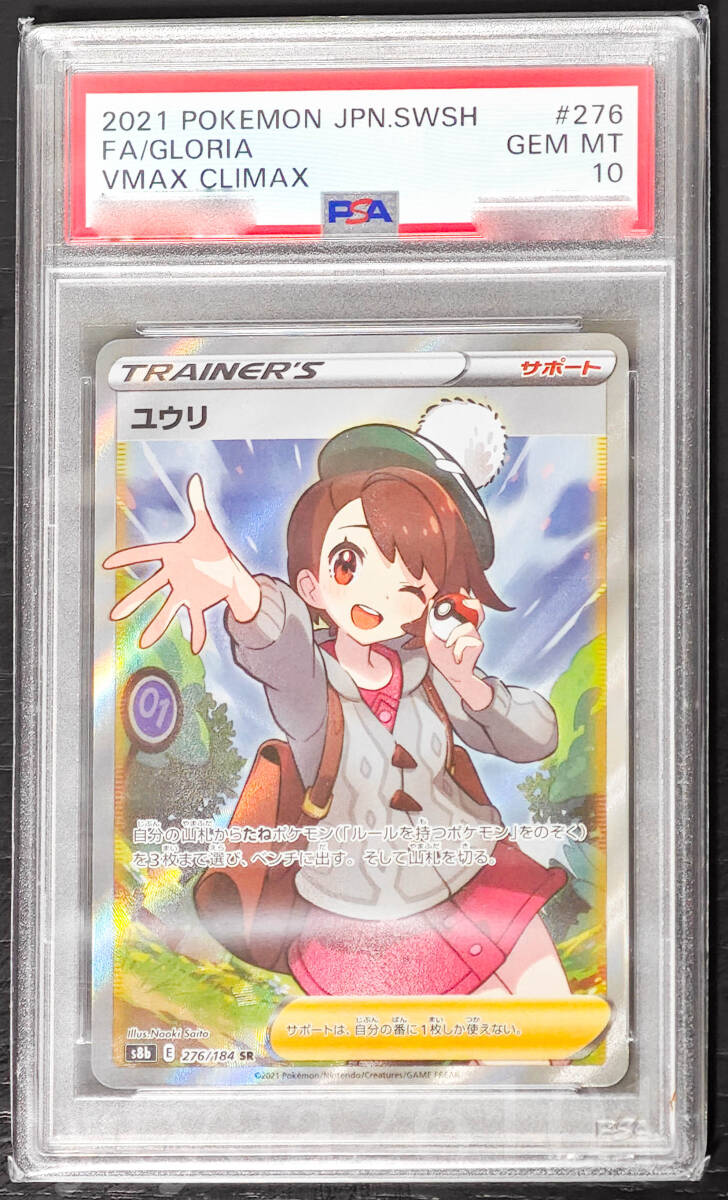 2025年最新】Yahoo!オークション -ars10 pokemonの中古品・新品 2025年最新】Yahoo!オークション -ars10 pokemonの中古品・新品
