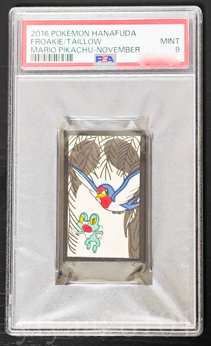 Yahoo!オークション -「マリオピカチュウ psa10」の落札相場 Yahoo!オークション -「マリオピカチュウ psa10」の落札相場