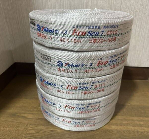 消防ホース 40A×15m 5本組 E