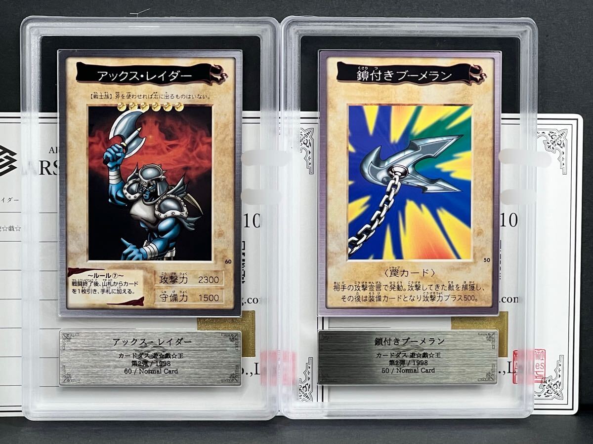 Yahoo!オークション -「遊戯王 東映」(トレーディングカード Yahoo!オークション -「遊戯王 東映」(トレーディングカード