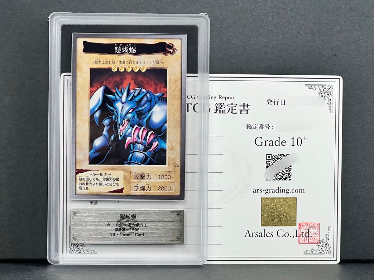 Yahoo!オークション -「遊戯王 東映」(トレーディングカード Yahoo!オークション -「遊戯王 東映」(トレーディングカード