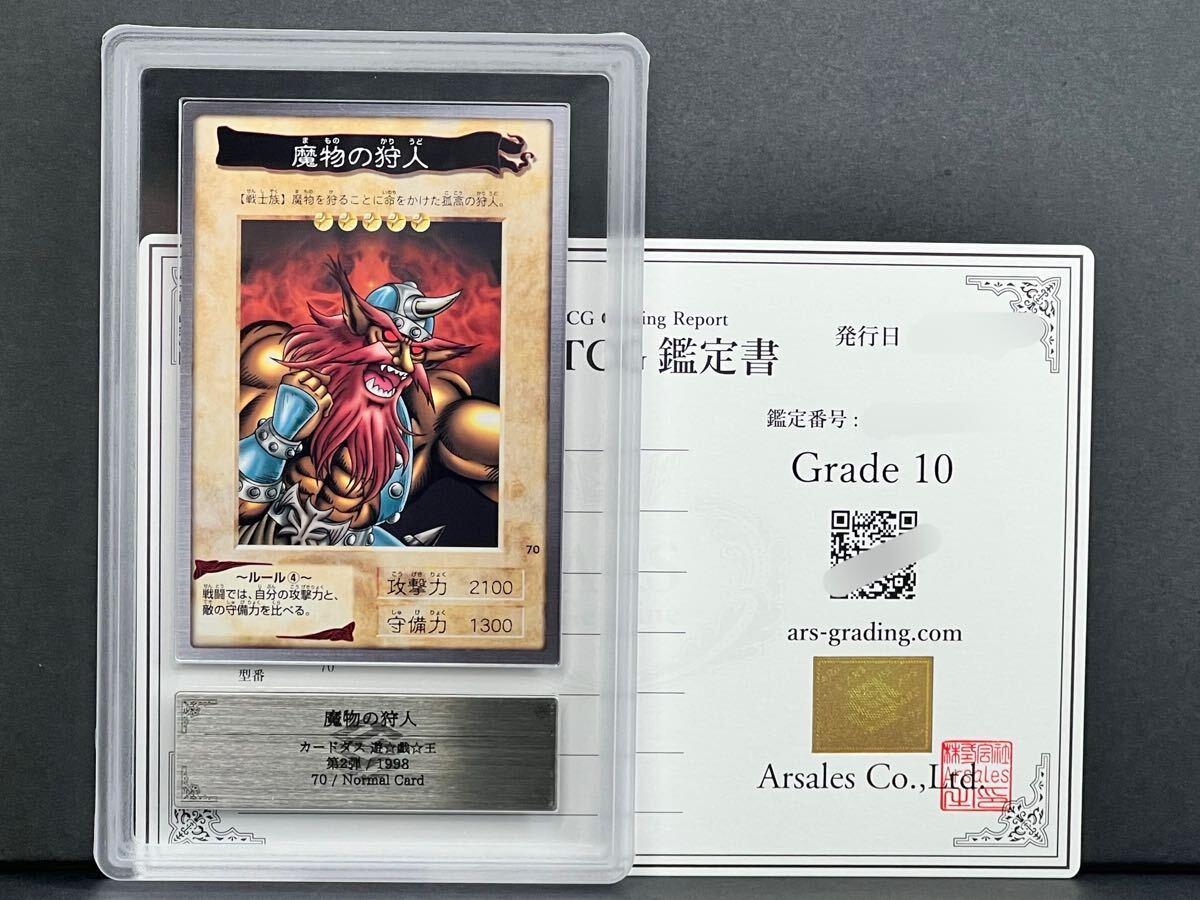 Yahoo!オークション -「遊戯王 東映」(トレーディングカード Yahoo!オークション -「遊戯王 東映」(トレーディングカード
