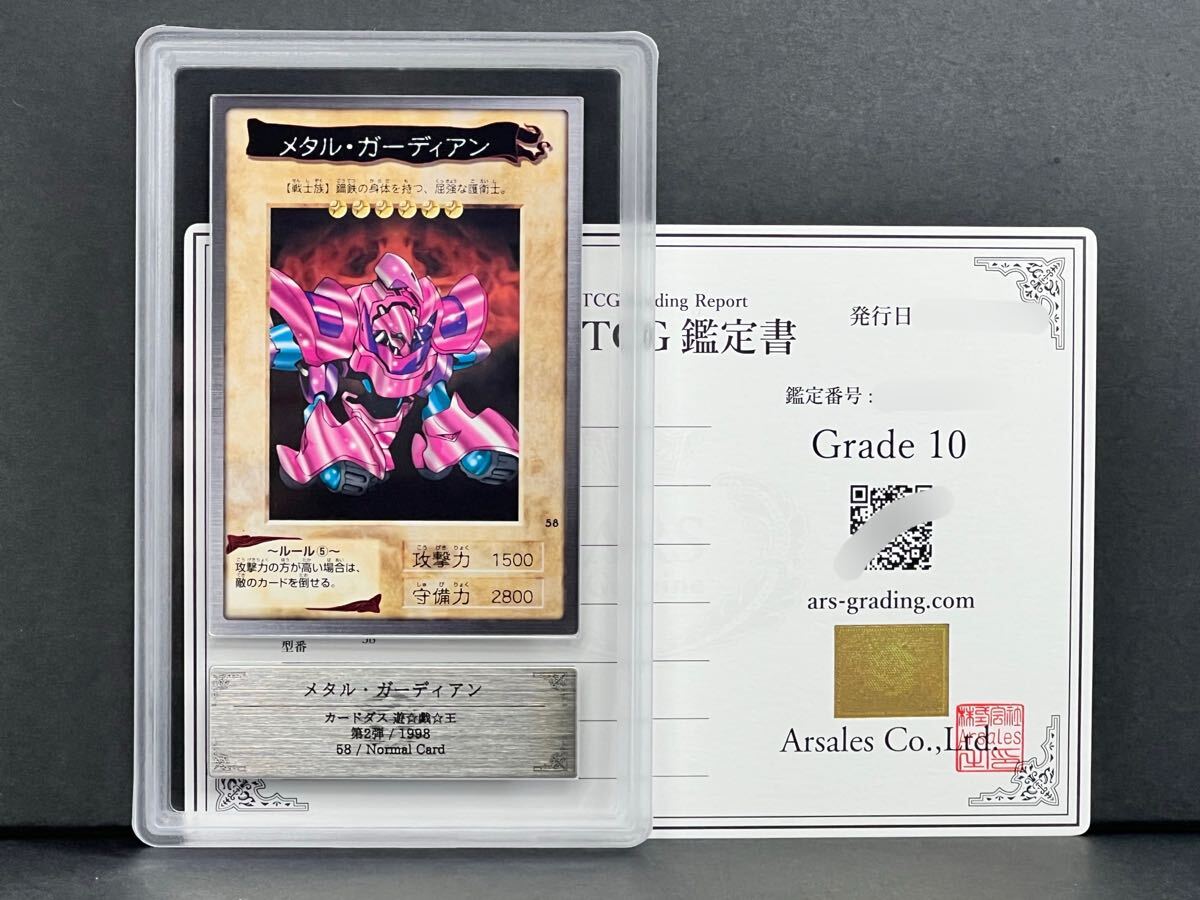 Yahoo!オークション -「遊戯王 東映」(トレーディングカード Yahoo!オークション -「遊戯王 東映」(トレーディングカード