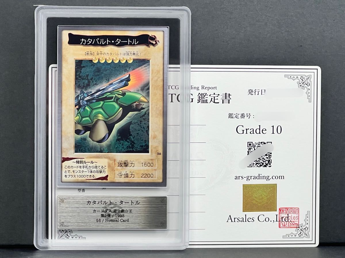 Yahoo!オークション -「遊戯王 東映」(トレーディングカード Yahoo!オークション -「遊戯王 東映」(トレーディングカード