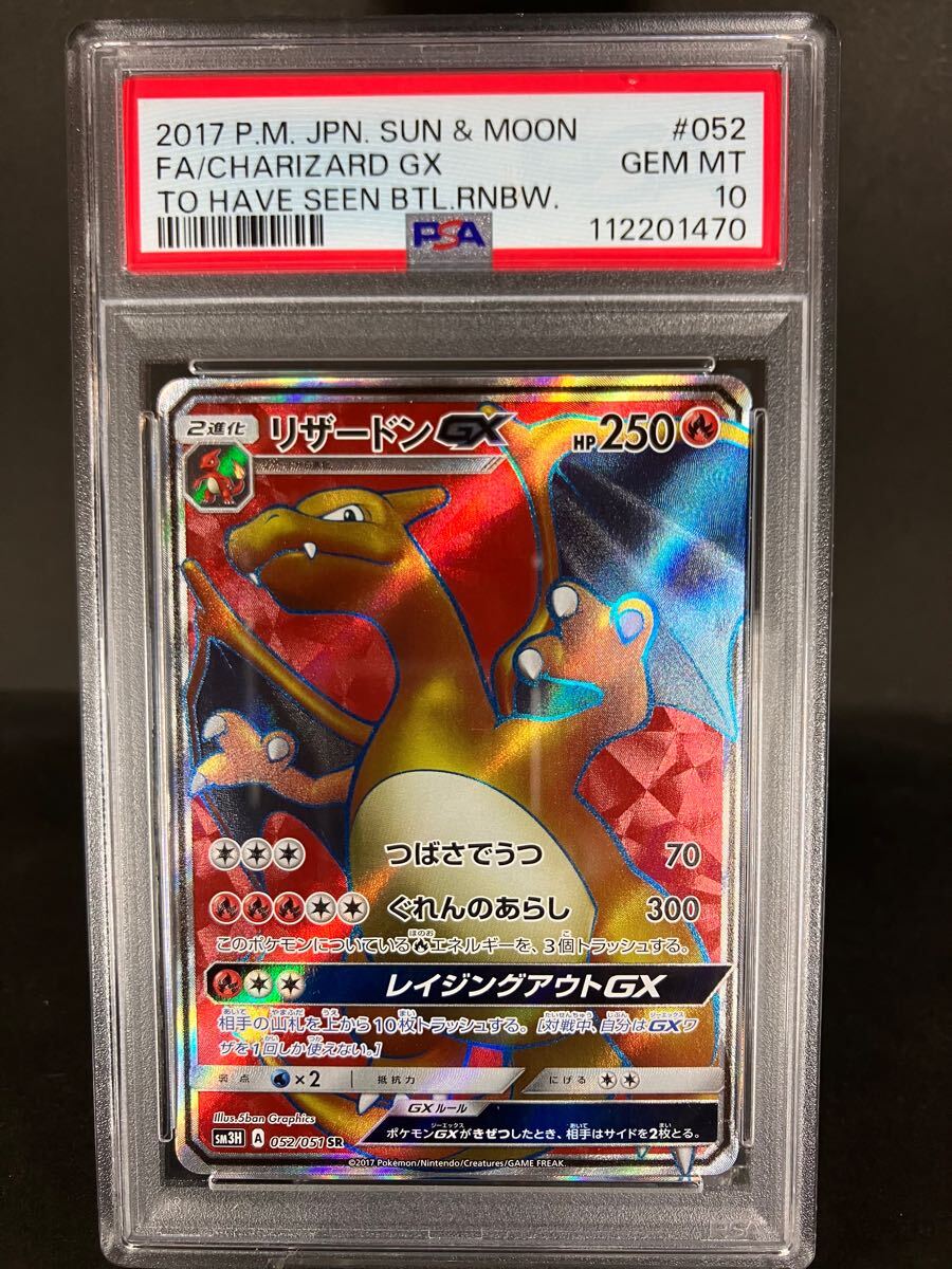 2025年最新】Yahoo!オークション -ポケモンカード リザードン 2025年最新】Yahoo!オークション -ポケモンカード リザードン