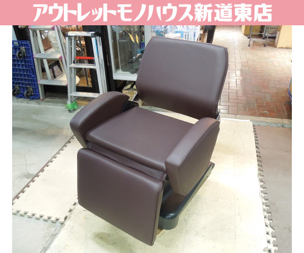 2025年最新】Yahoo!オークション -タカラベルモント 椅子(店舗 2025年最新】Yahoo!オークション -タカラベルモント 椅子(店舗