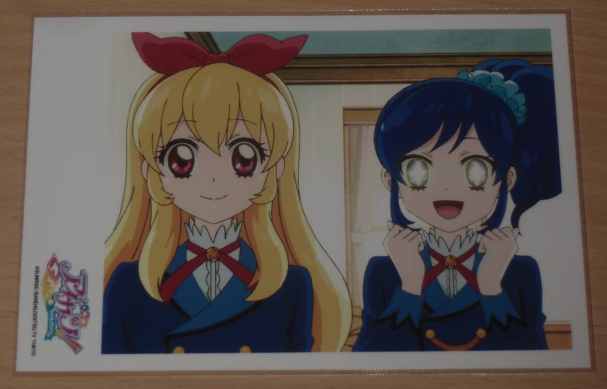 Yahoo!オークション -「アイカツ いちご」の落札相場・落札価格
