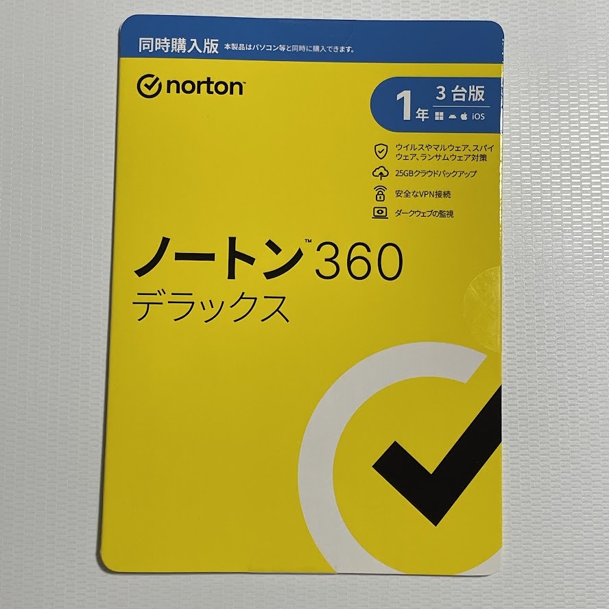 2025年最新】Yahoo!オークション -セキュリティソフトの中古品