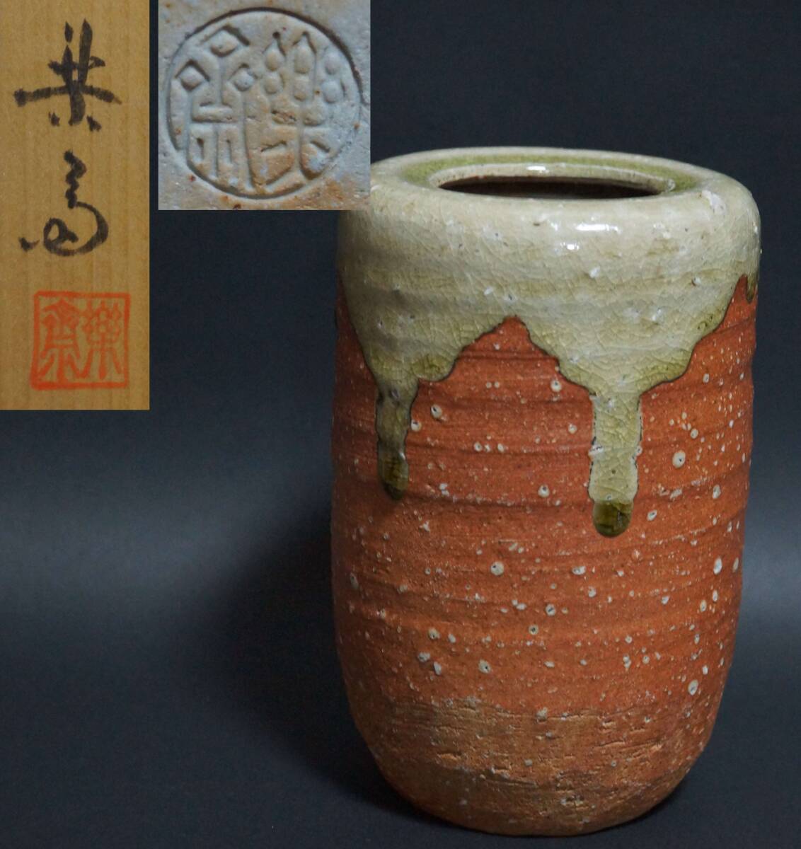 2025年最新】Yahoo!オークション -高橋楽斎(花器、壷)の中古品