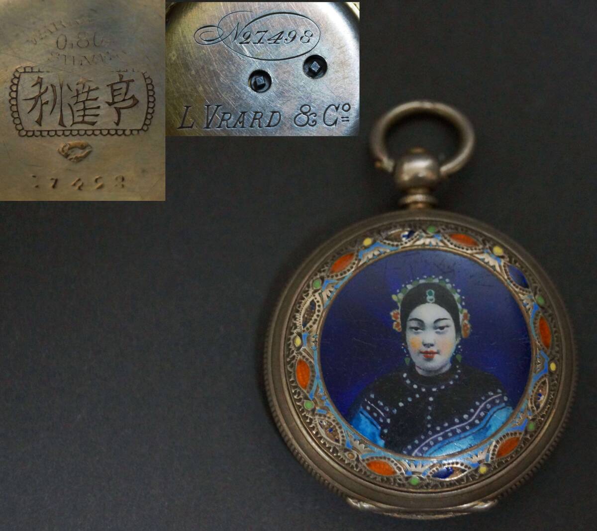 懐中時計 時計 七宝焼き 鶴 動作未確認｜工芸品