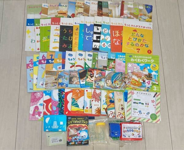 こどもチャレンジ じゃんぷ◆冊子48冊◆DVD10枚◆付録◆エルじつみき◆ ジャンプ 年長 知育 絵本 はぐるま ひらがな