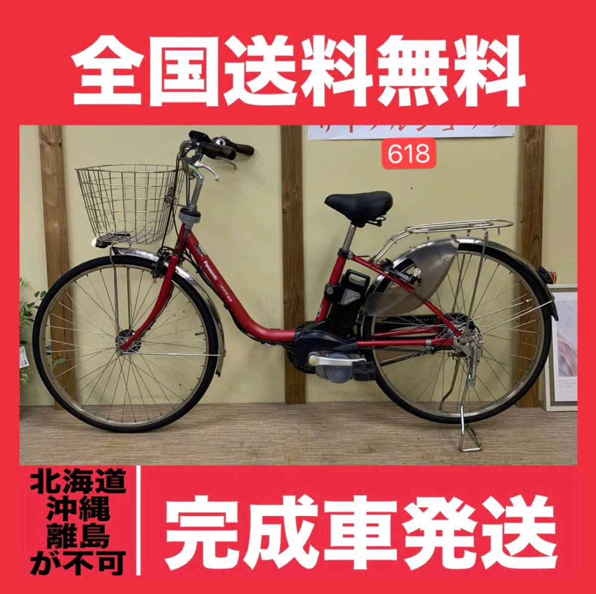 楽天市場】自転車 panasonic vivi ビビ 26シャイニーシルバーの通販