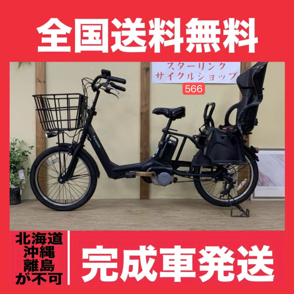2025年最新】Yahoo!オークション -panasonic 電動自転車 20 2025年最新】Yahoo!オークション -panasonic 電動自転車 20