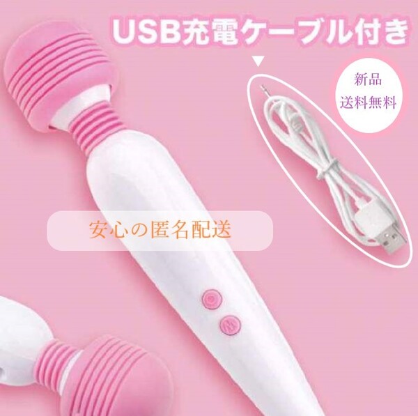 ☆新品☆ ハンディマッサージャー筋膜リリースマッサージ 軽いワイヤレス電動マッサ-ジ器 肩こり腰痛むくみ解消 美容マッサージ機器